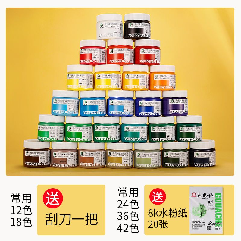 水粉颜料套装画画成人儿童用美术专业罐装绘颜料初学者工 升级版21件套配17寸工具箱(黑杆) 42色套装(100ml/瓶)