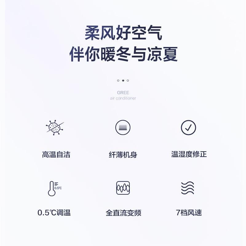 格力(GREE)中央空调 风管机一拖一 3匹家用嵌入式空调1级能效全直流变频冷暖FGR7.2Pd/C3Nh-N1