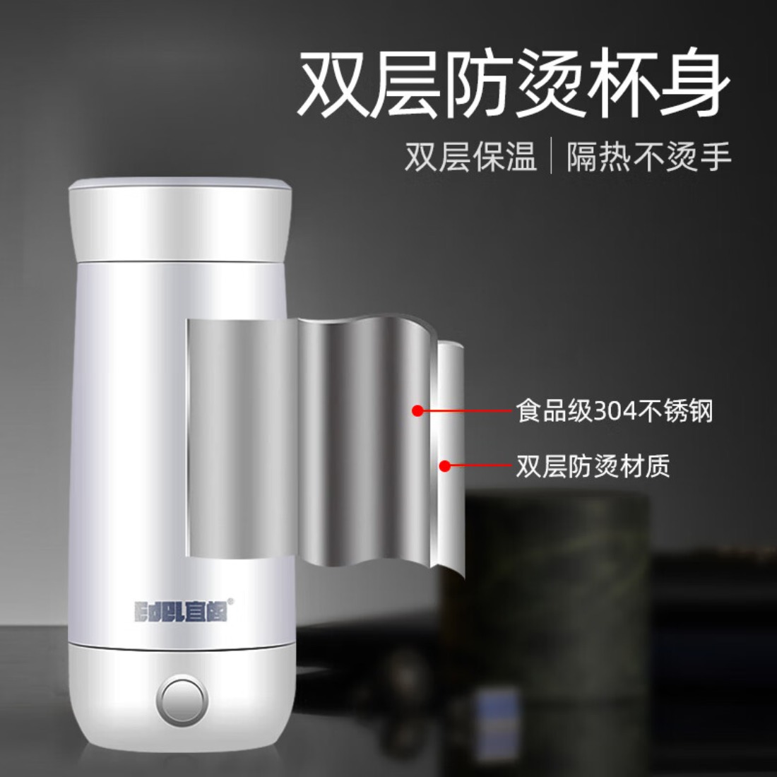 EDEI宜阁 旅行保温电热水杯保温杯 YG-B099高清大图