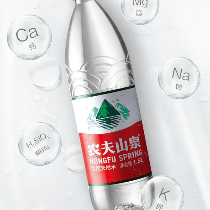 农夫山泉矿泉水天然饮用水1.5L*12瓶