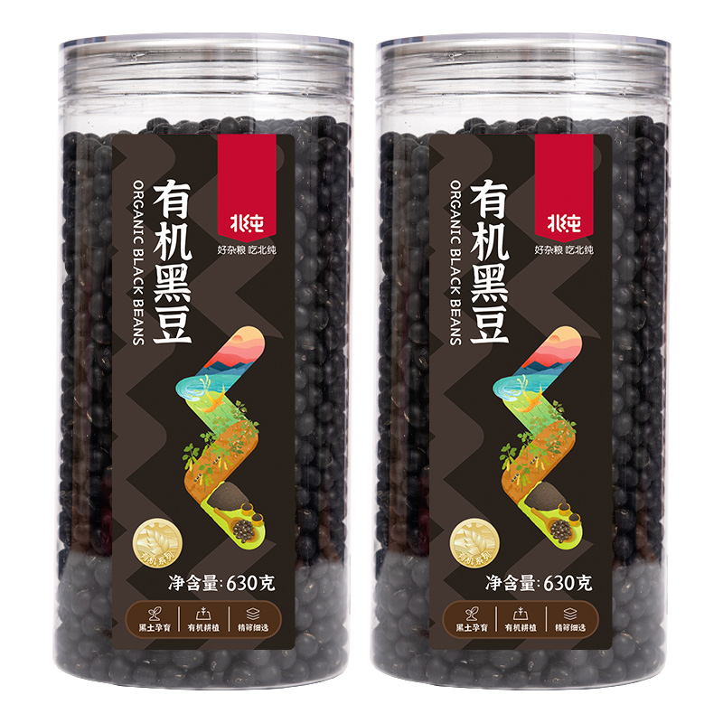 北纯 有机黑豆(罐装)630g*2罐