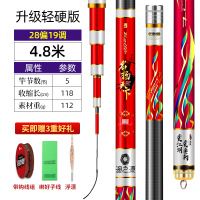 渔之源鱼竿手杆台钓竿超轻碳素鲫鱼鲤鱼竿钓鱼竿钓鱼装备钓竿渔具