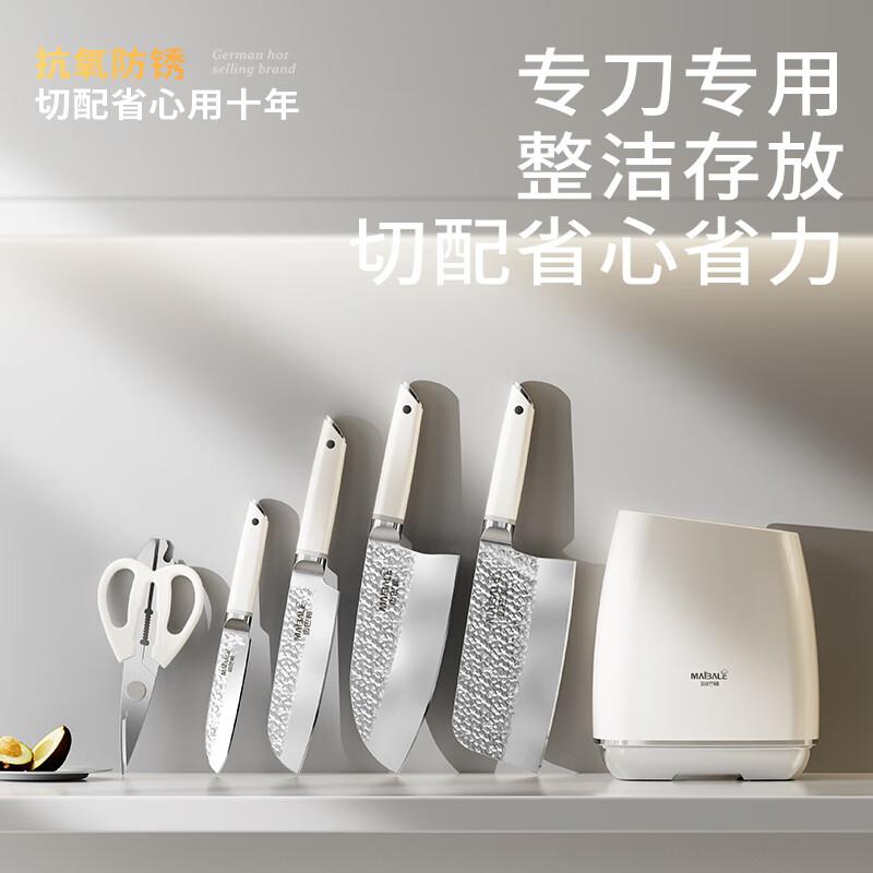 迈巴勒 M-D002 不锈钢无涂层六件套刀具套装 (单位:套)白高清大图