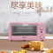 海尔(Haier)电烤箱K-10M2F 一机多用 双控旋钮 匀火恒温 烤箱 bsy002