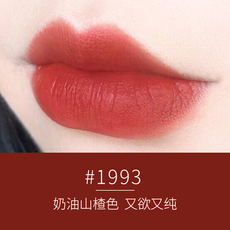 稚优泉(chioture) 无惧幻想绒雾唇釉