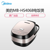 美的(Midea)MB-HS4068 电饭煲 IH电磁加热 4L 智能预约 触摸操控 精铁厚釜内胆 SK