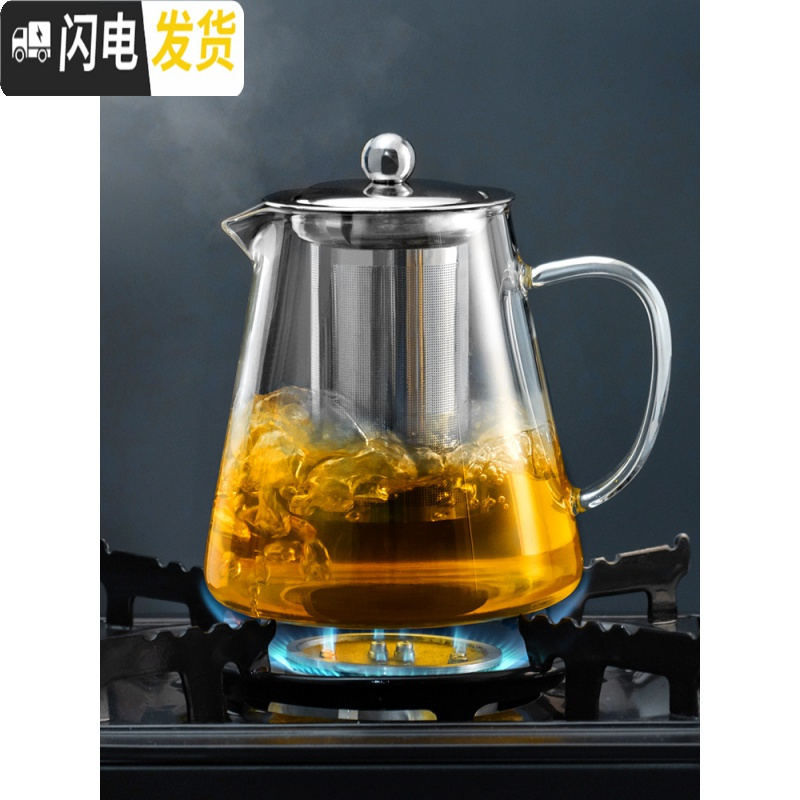三维工匠玻璃茶壶家用过滤泡茶壶大容量水壶耐热玻璃壶花茶红茶具套装 950单壶+茶斤高清大图