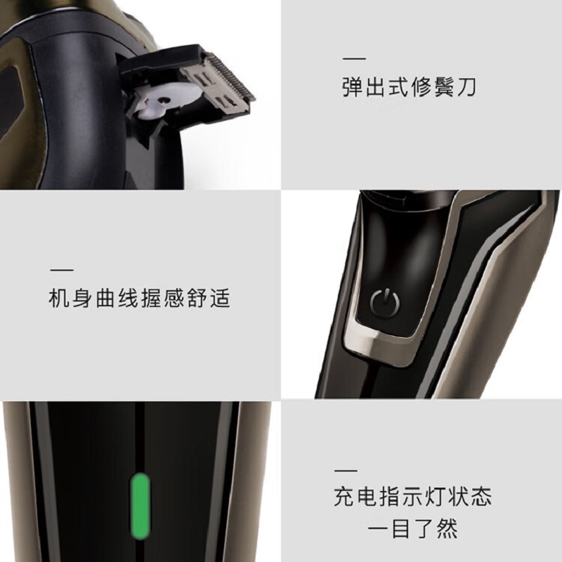 雷瓦(RIWA)三刀头锂电闪充持久续航剃须刀RA-5309高清大图