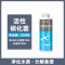 硝化细菌鱼缸用净水剂养鱼水质稳定剂鱼药净化消化净水活性