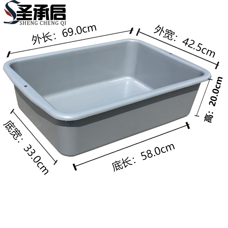 圣承启 收纳盆 69cm个