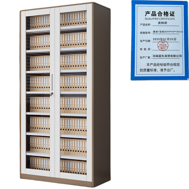景福达资料柜通玻7层咖白90*40*185cm台高清大图