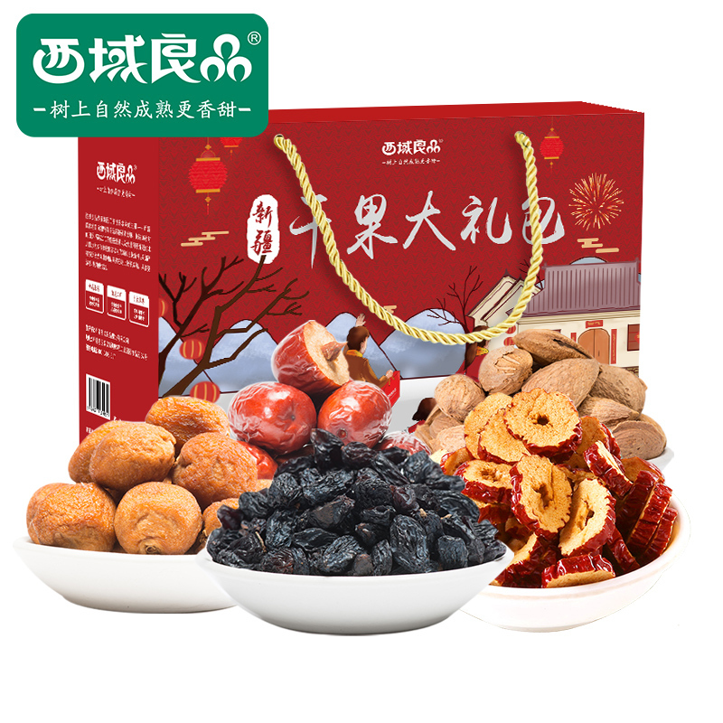 西域良品 新疆果干大礼包1078g SZ