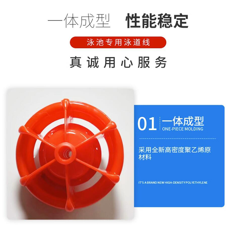 群泰(Quntai)游泳池泳道线 浮桥水线 比赛线 泳池分道线螺旋型直径9cm/长50米