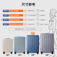 90分旅行箱1A小米拉杆箱20寸PC万向轮行李箱学生密码箱大容量拉杆箱子