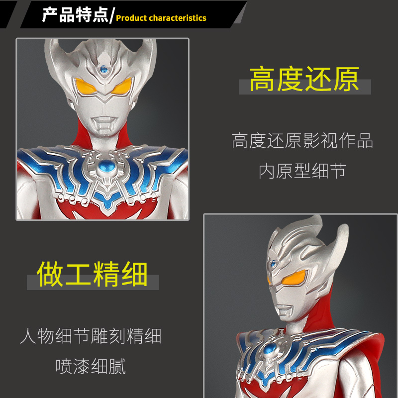 正版万代泰迦奥特曼软胶人偶手办套装可动风马泰塔斯儿童玩具模型 怪兽机械戴洛斯[软胶]高清大图