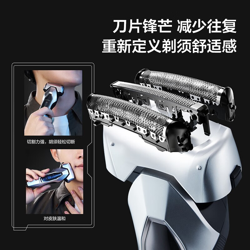 松下(Panasonic)剃须刀ES-ERT3-S405银色电动智能刮胡刀往复式全身水洗剃胡须刀便携式1小时快充高清大图