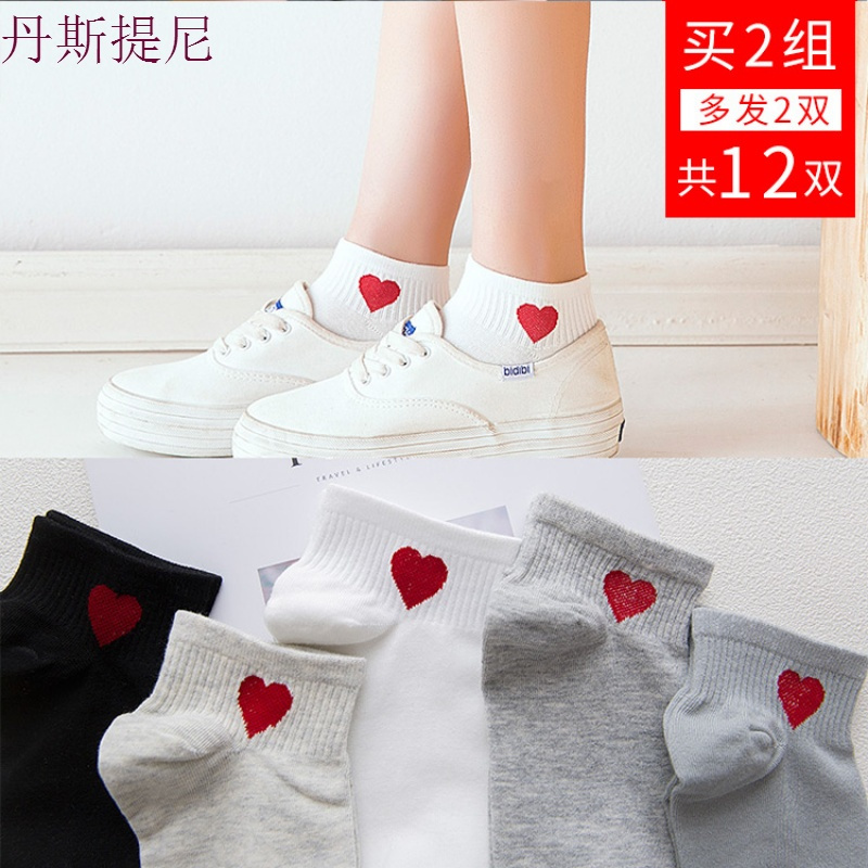 短袜袜子女韩版日系韩国学院风短筒纯棉全棉薄款夏季可爱低帮船袜