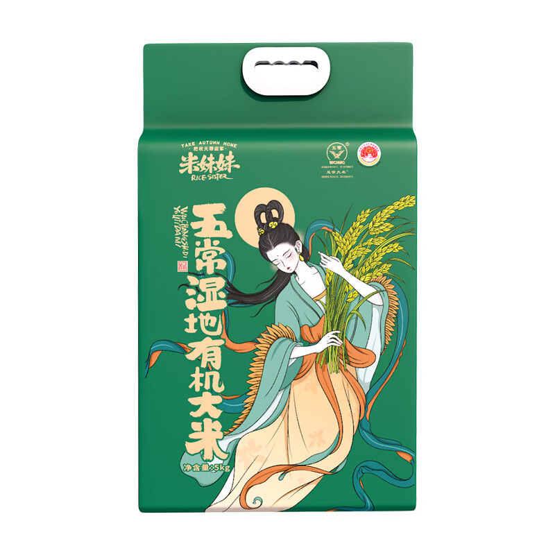 米妹妹 五常湿地有机大米 5kg(袋)