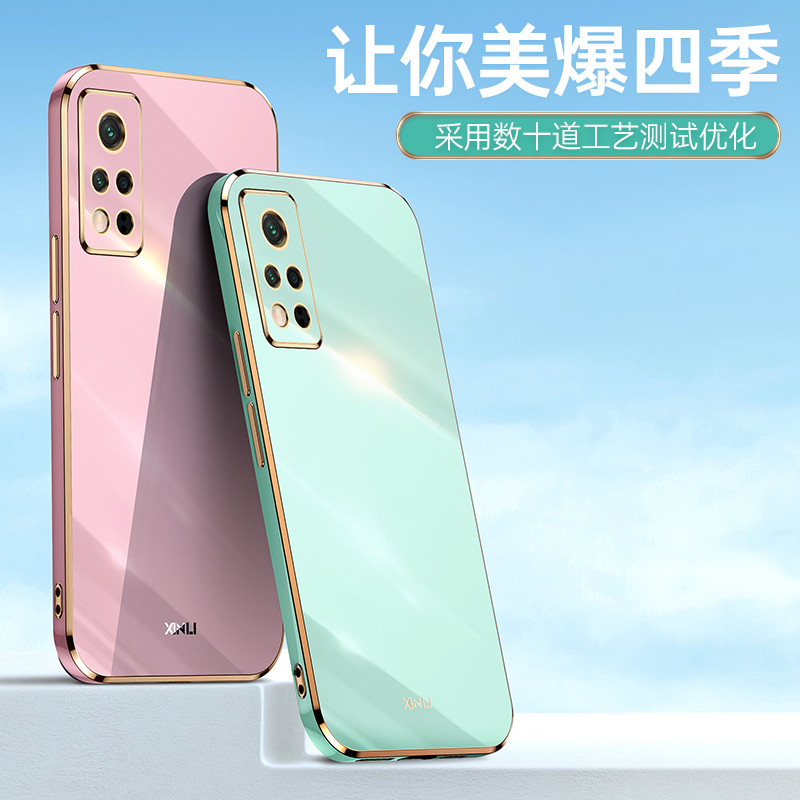安美宝 华为荣耀v30手机壳荣耀v40网红女款直边电镀硅胶软壳honorV30保护套play5T活力版男款全包防摔外壳潮