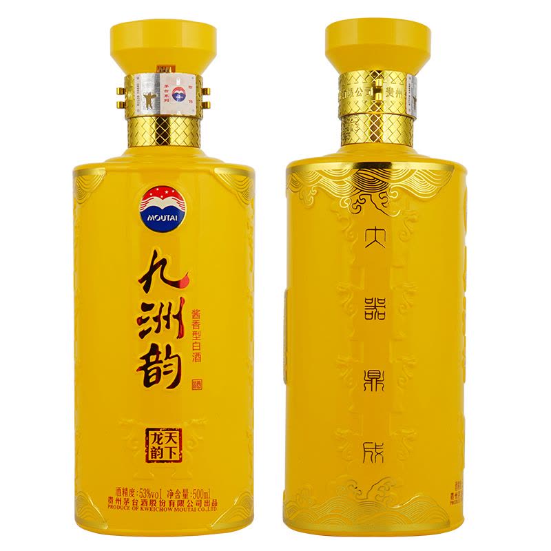貴州　茅台酒 贵州茅台酒