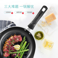 不粘平底锅电磁炉通用