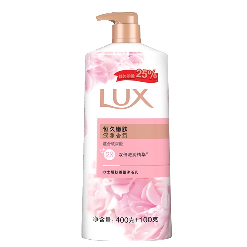 力士(LUX)沐浴露 恒久嫩肤 淡雅香氛 娇肤香氛沐浴乳500g留香高清大图