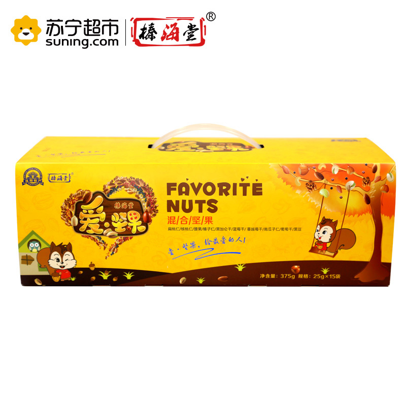 榛海堂每日坚果15天装