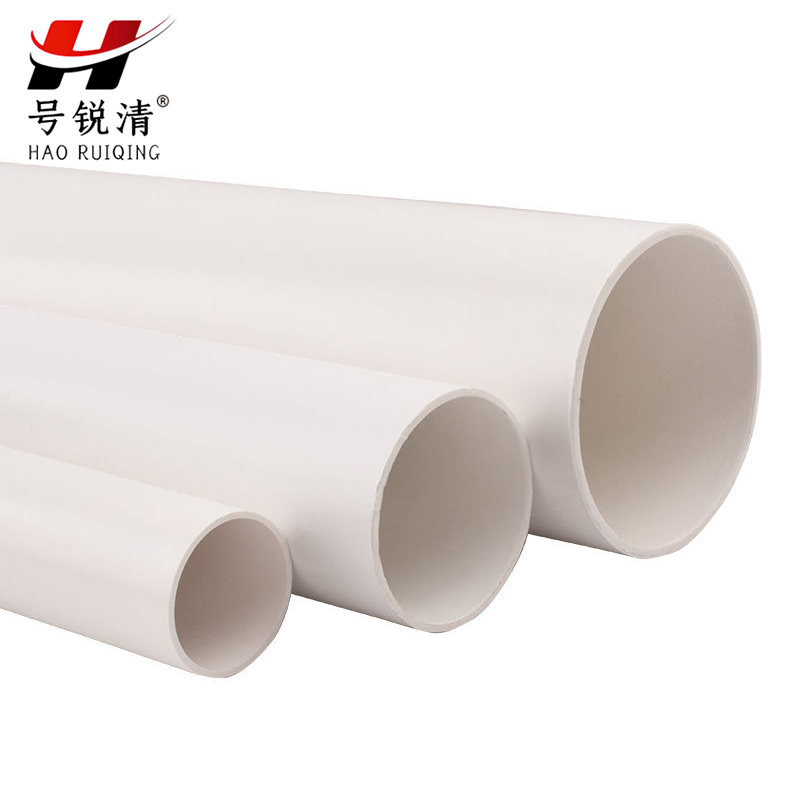 号锐清PVC下水管 110 根高清大图