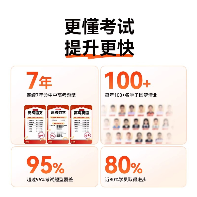 作业帮S30学练机 墨水屏 护眼学生平板小学初中高中通用教材同步英语点读多功能辅导机