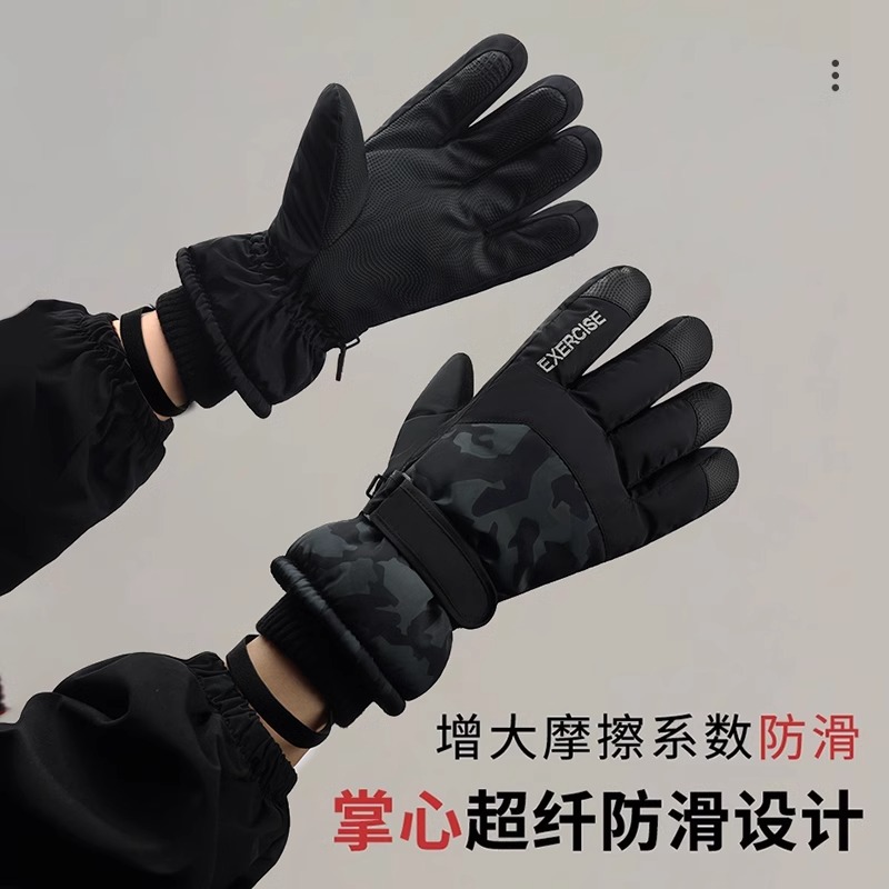 滑雪手套男冬季保暖防风防寒防泼水骑行电动车加绒加厚触屏手套男高清大图