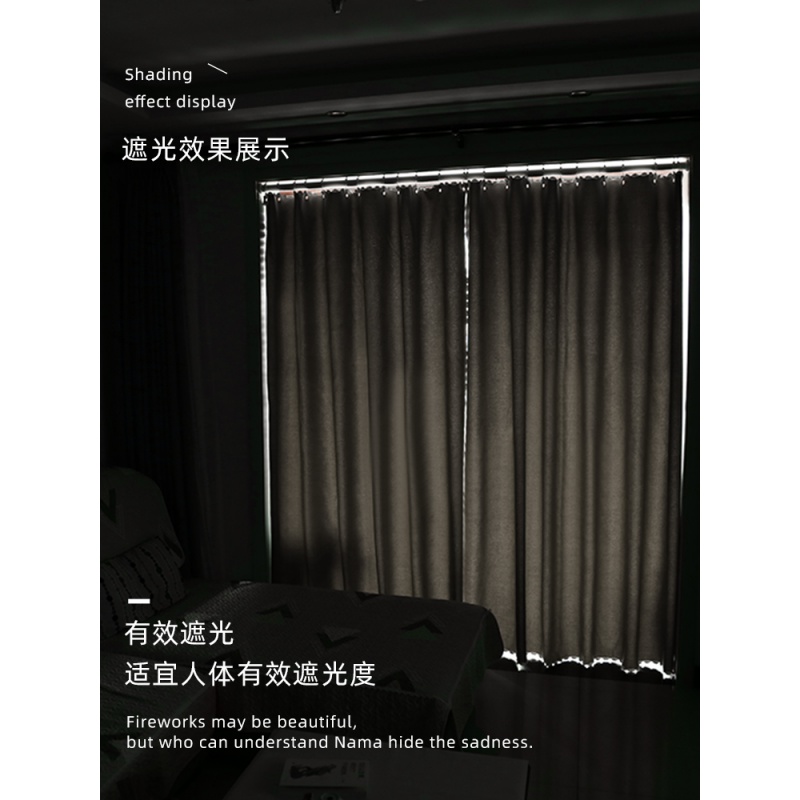 美帮汇免打孔安装窗帘隔断帘北欧简约现代卧室客厅出租房遮光隔热简易帘高清大图