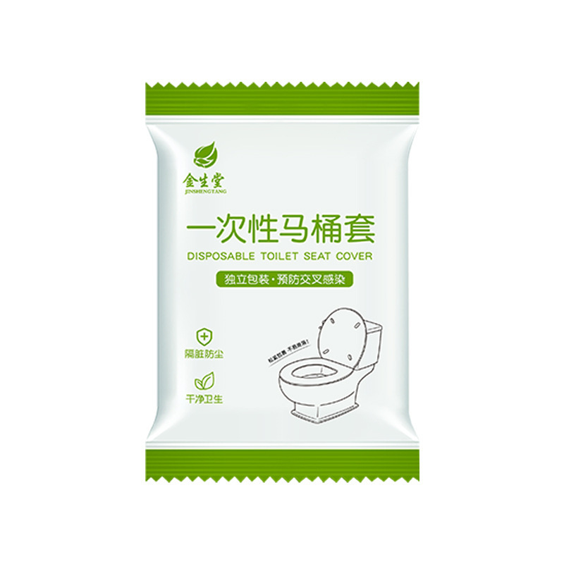 华普思一次性马桶坐垫套装旅行酒店家用无纺布坐便套便携防水马桶套-常规款高清大图