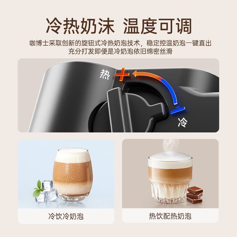 咖博士 咖啡机 H3(象牙白/曜岩黑) 全自动咖啡机意式家用小型研磨一体[颜色随机]高清大图