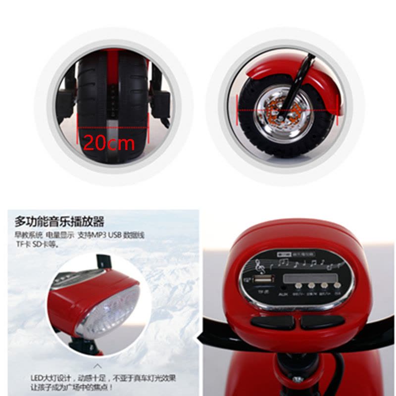 qk-306新款2-6岁电动车两轮电动儿童电动摩托车三轮车男女宝宝可坐人小孩玩具电瓶车奇客童车图片
