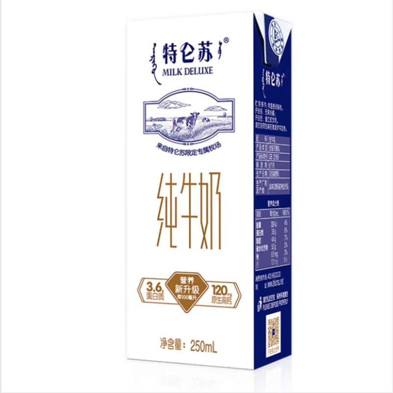 蒙牛特仑苏纯牛奶250mlx12盒 3.6g乳蛋白高清大图