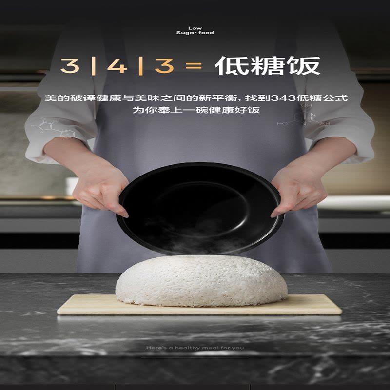 美的电饭煲MB-40LH5图片