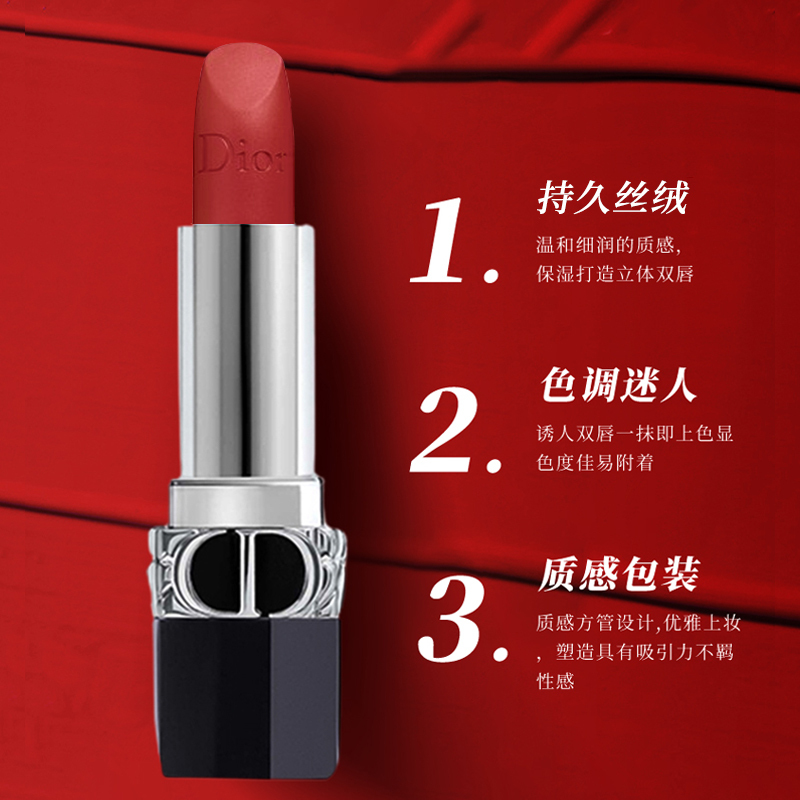 [国内专柜版]Dior迪奥全新烈艳蓝金唇膏口红3.5g #丝绒720 豆沙红棕 色泽饱满 持久妆效