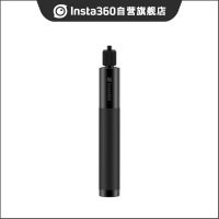 Insta360 ONE R 70cm 碳纤维自拍杆 广角拍摄 会隐形的自拍杆