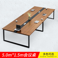 DXBG会议桌长桌工作桌洽谈桌5米会议桌[工厂现做 7天内发货]