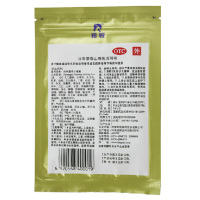 羚锐壮骨麝香止痛膏10片 风湿关节痛贴关节炎活血止痛药膏贴膏药贴