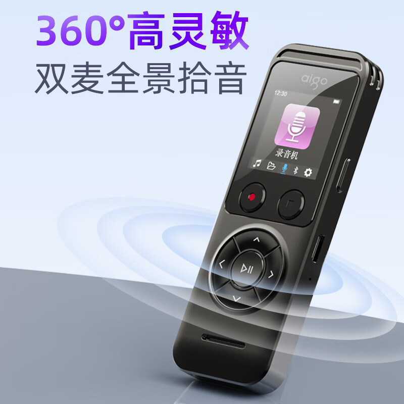 爱国者R3318录音笔32GB计价规格单位:个高清大图