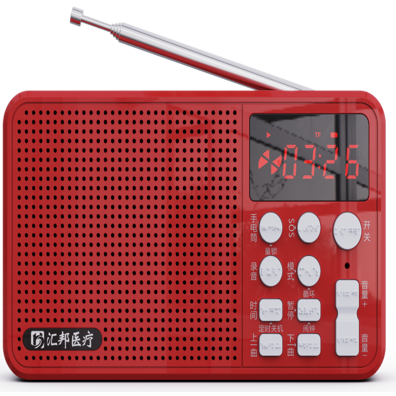 汇壹邦 听书机CA HB-S16(绵阳涪城区)高清大图