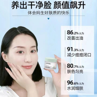 复活草面霜正品控油祛痘印修复毛孔补水保湿滋润乳液擦脸部男士女