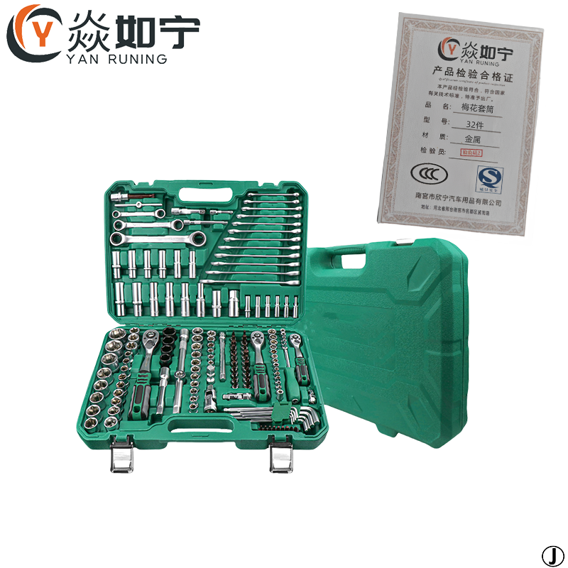 焱如宁 梅花套筒 32件 套