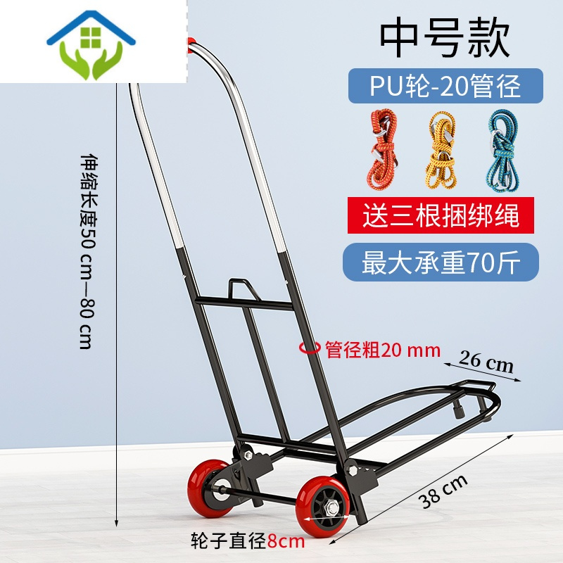 御蓝锦小拉车折叠家用搬运购物买菜摆摊手推车神器拖车