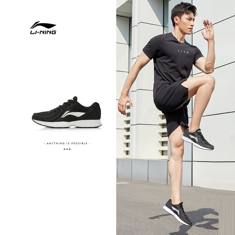 李宁(LI-NING)跑步鞋男鞋休闲鞋透气跑鞋秋冬革面男士田径轻便黑色鞋子运动鞋男