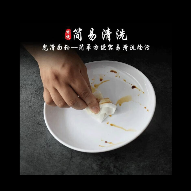 册宣 密胺餐具直径 15CM小碟子高清大图