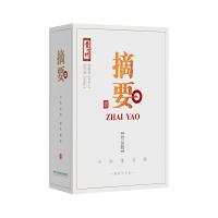 金沙回沙酒 摘要 珍品版酱香型白酒 53度 500ml *2双瓶