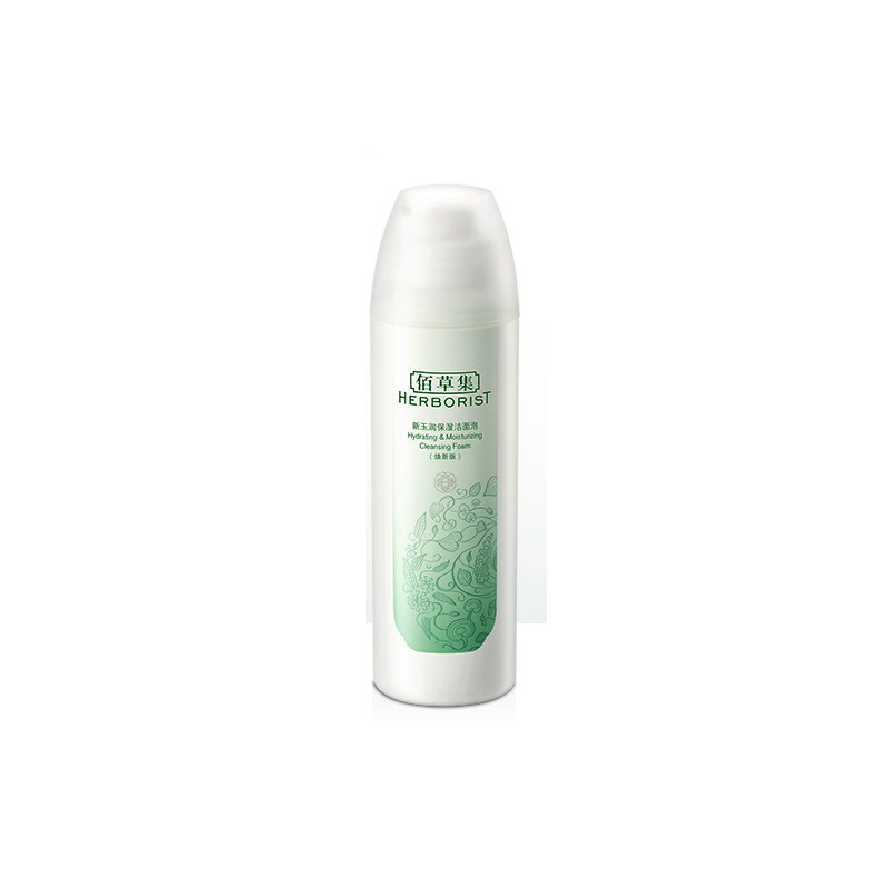 ZHSN佰草集新玉润保湿洁面泡150ml