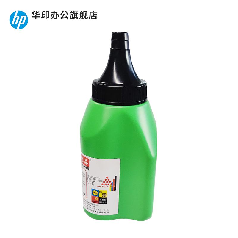 华印优品388A/110A/2612A 硒鼓碳粉适用M126a M128fw M1106 M1136 1005多种型号高清大图